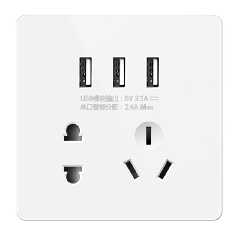 插座面板-五孔三位USB